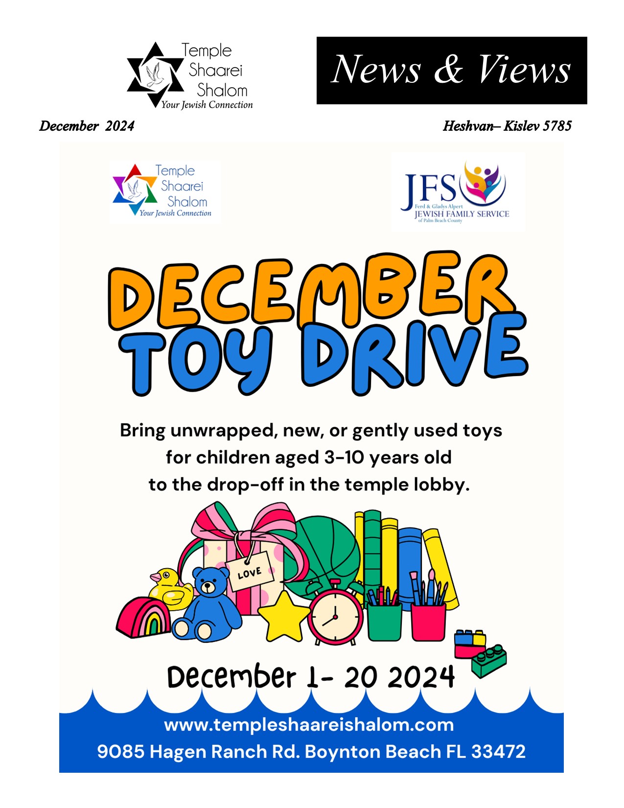 December 2024 News & Views