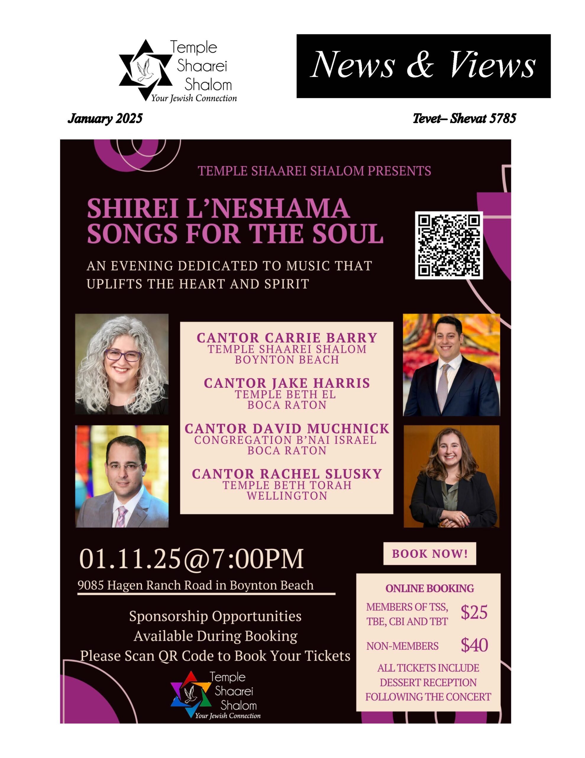 January 2025 News and Views