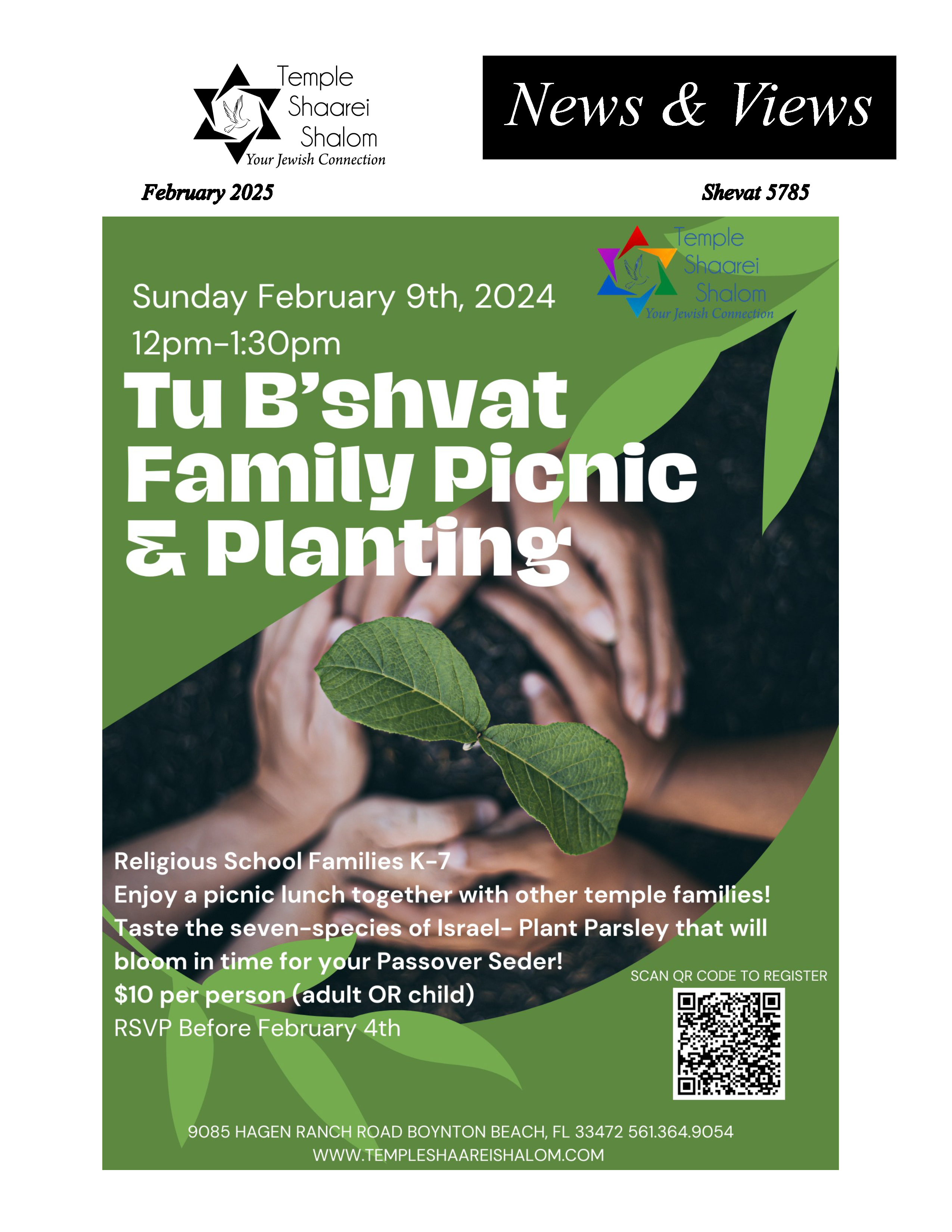 February 2025 News & Views