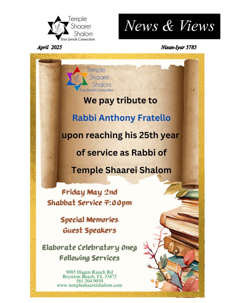 April 2025 News & Views