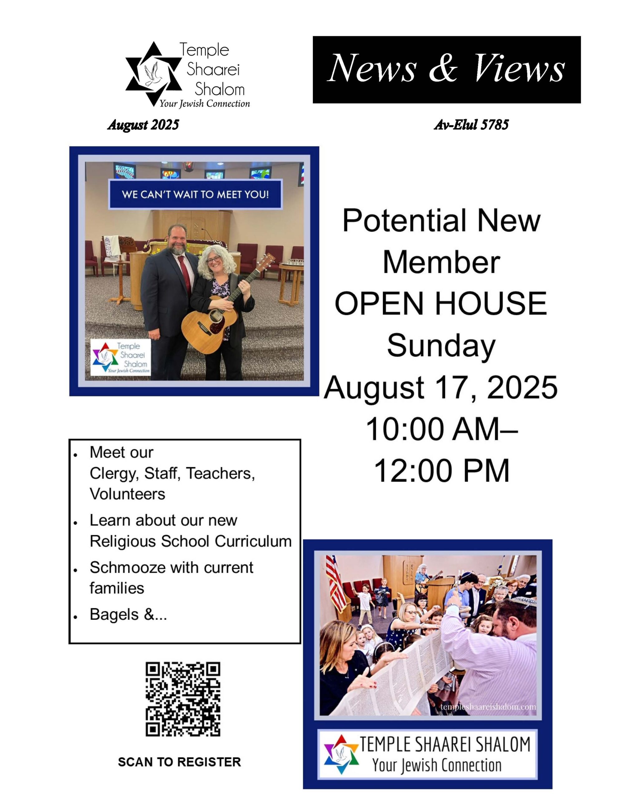 August 2025 News & Views