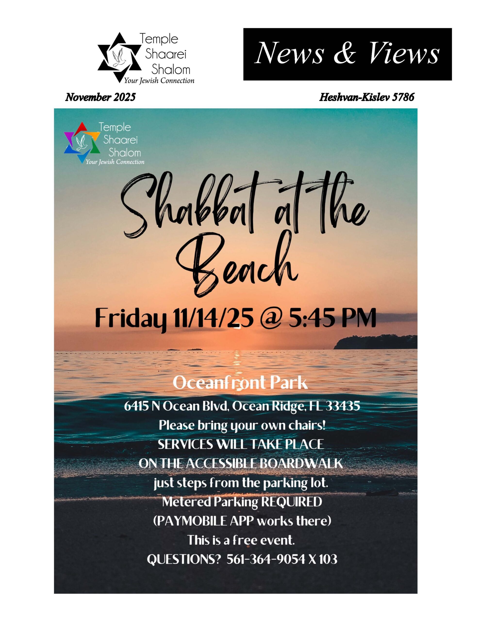 November 2025 News & Views