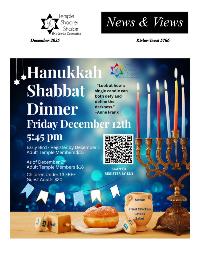 December 2025 News & Views