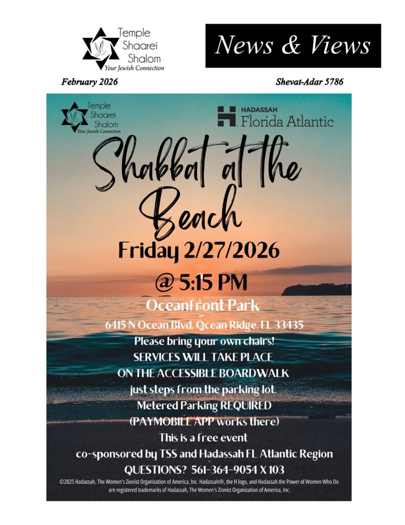 February 2026 News & Views