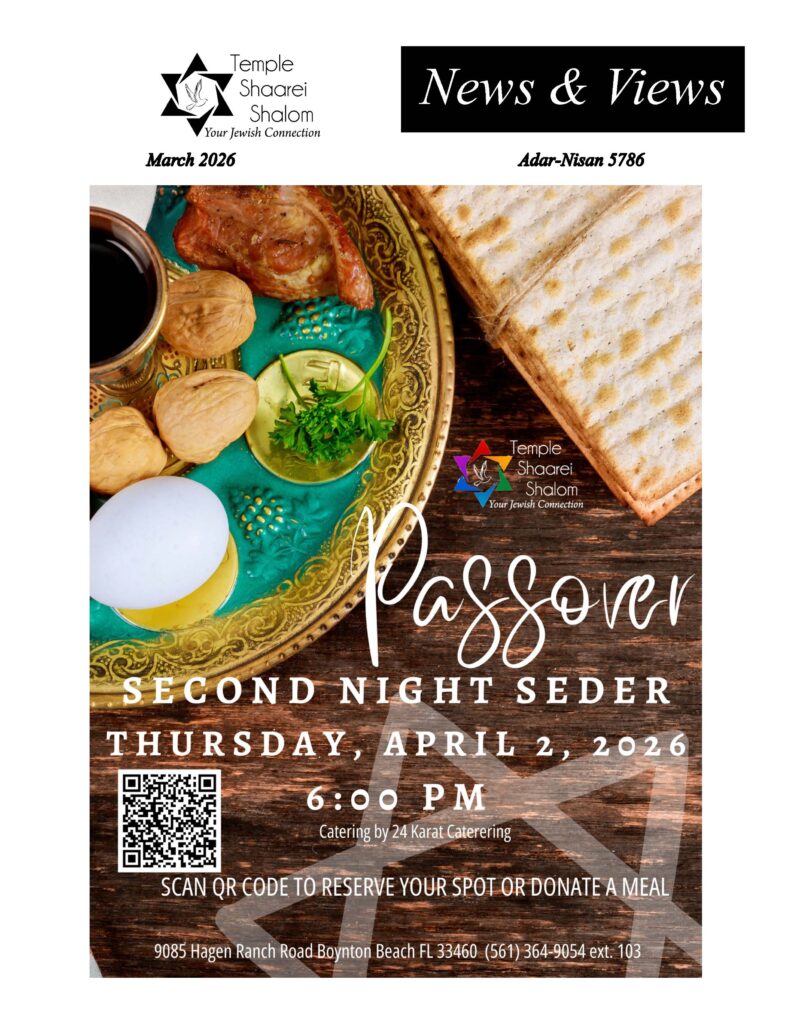 March 2026 News & Views