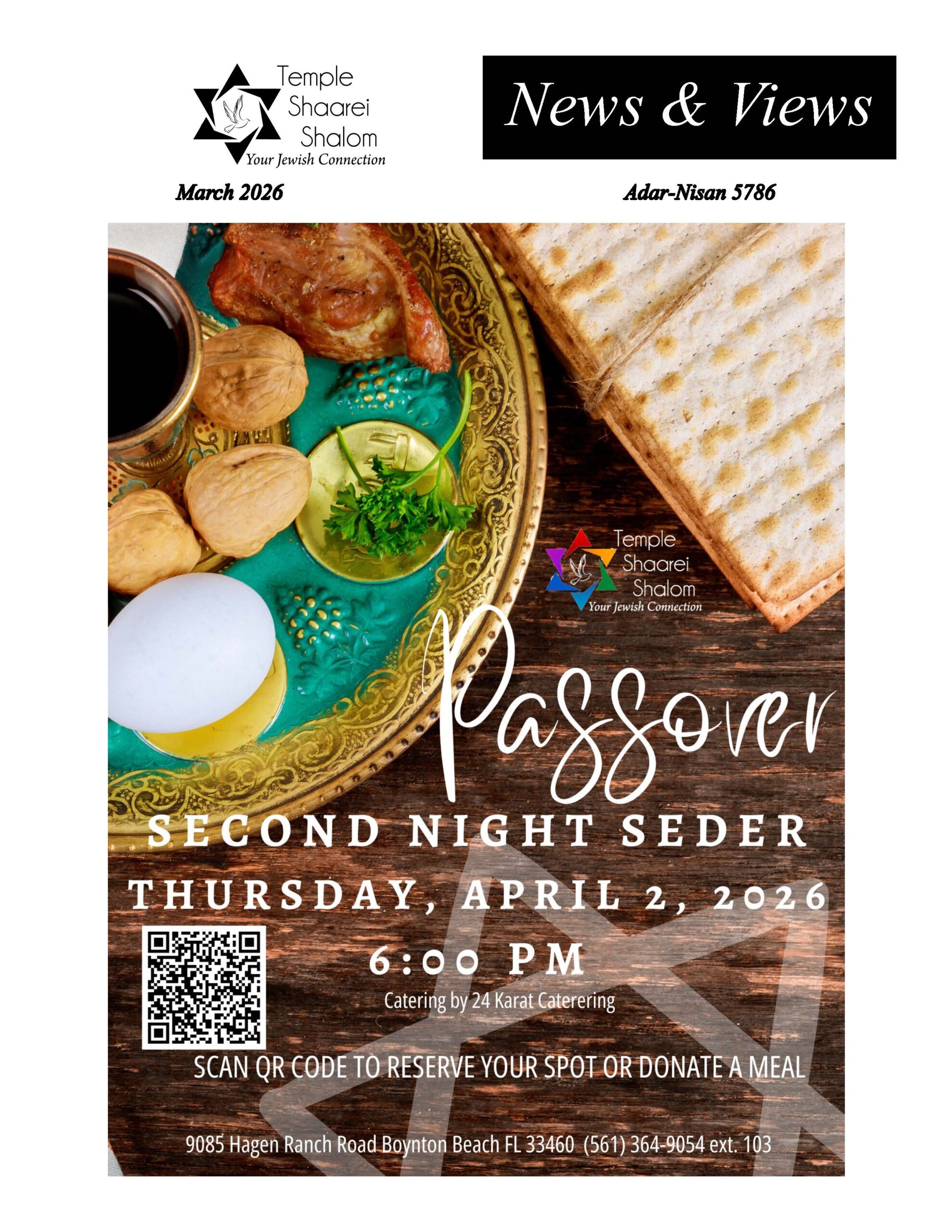 March 2026 News & Views